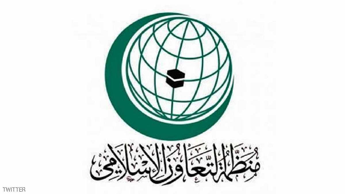 OIC denounces US recognition of Quds as Israel’s capital OIC denounces US recognition of Quds as Israel’s capital