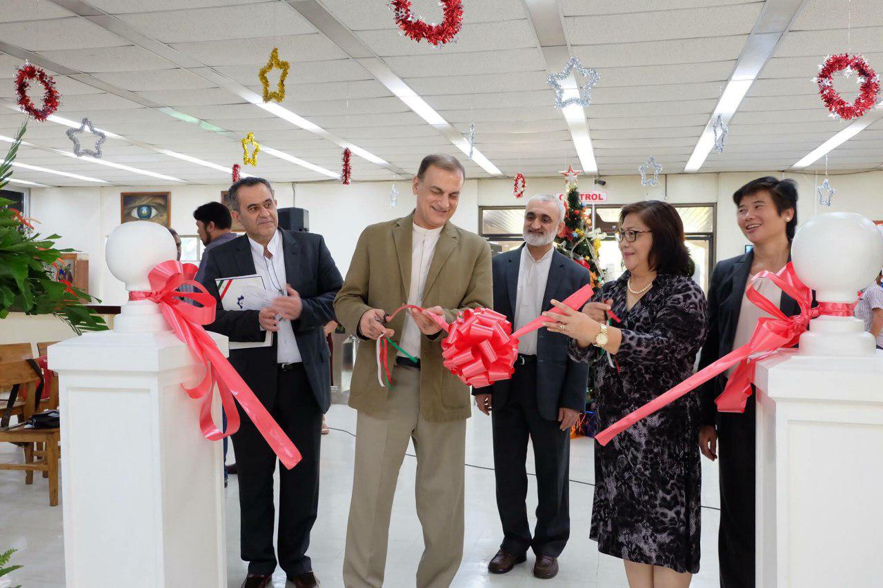 Iran's cultural corner opens in Philippines Silliman University Iran's cultural corner opens in Philippines Silliman University