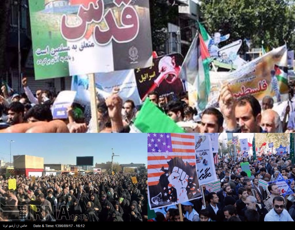 القدس پر ٹرمپ کی شیطانی سازش کیخلاف ایرانی عوام کا ملک گیر احتجاج القدس پر ٹرمپ کی شیطانی سازش کیخلاف ایرانی عوام کا ملک گیر احتجاج