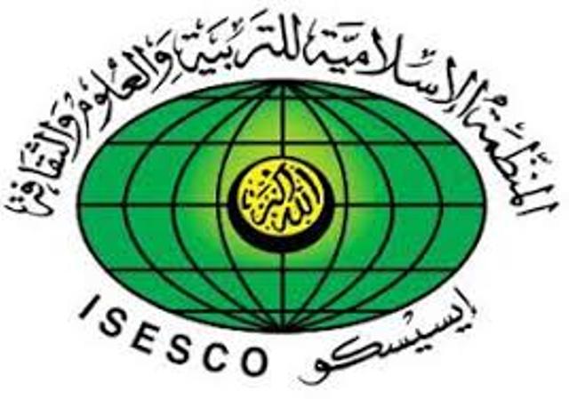 L'ISESCO appelle à des mesures décisives pour faire face à la décision de Trump L'ISESCO appelle à des mesures décisives pour faire face à la décision de Trump