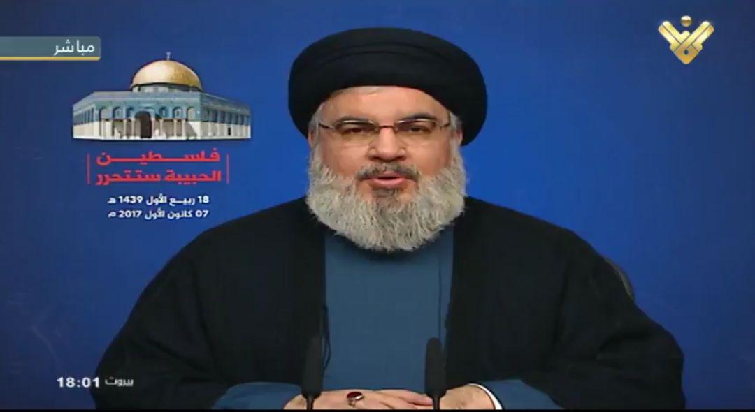 Hezbollah: la décision de Trump viole la loi internationale Hezbollah: la décision de Trump viole la loi internationale