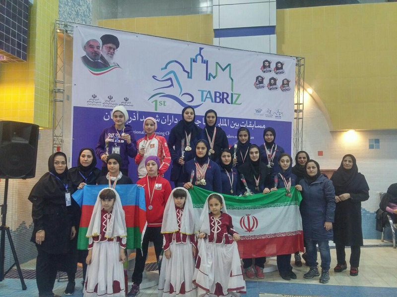 ايران، قهرمان مسابقات بين المللي شناي دختران در تبريز شد