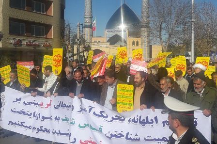 برگزاري راهپيمايي ضد آمريكايي پس از اقامه نمازجمعه در آذربايجان غربي