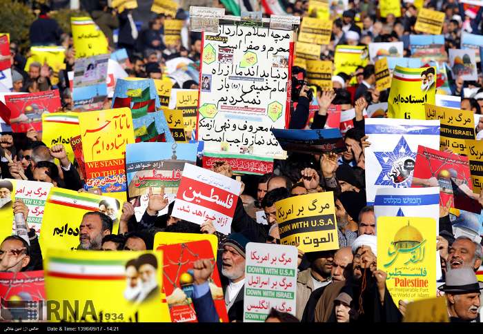 Les fidèles de Téhéran protestent contre la décision de Trump sur Al Qods Les fidèles de Téhéran protestent contre la décision de Trump sur Al Qods