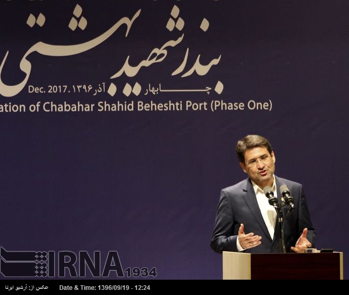 چابہار کی 'شہید بہشتی' بندرگاہ کے دوسرے فیز کے 15 فیصد کے عمل درآمد کا آغاز چابہار کی 'شہید بہشتی' بندرگاہ کے دوسرے فیز کے 15 فیصد کے عمل درآمد کا آغاز
