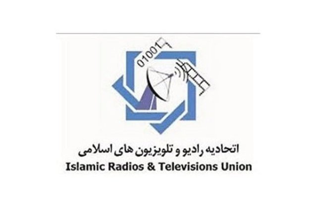 IRTVU condemns US recognition of Holy Quds as capital of Zionist regime IRTVU condemns US recognition of Holy Quds as capital of Zionist regime