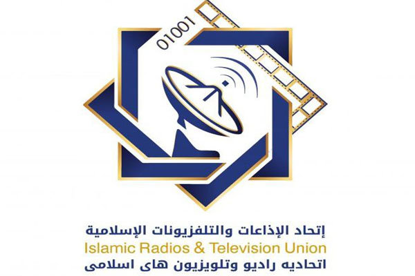 L'Union des radios-télévisions islamiques condamne la décision américaine sur Al Qods L'Union des radios-télévisions islamiques condamne la décision américaine sur Al Qods
