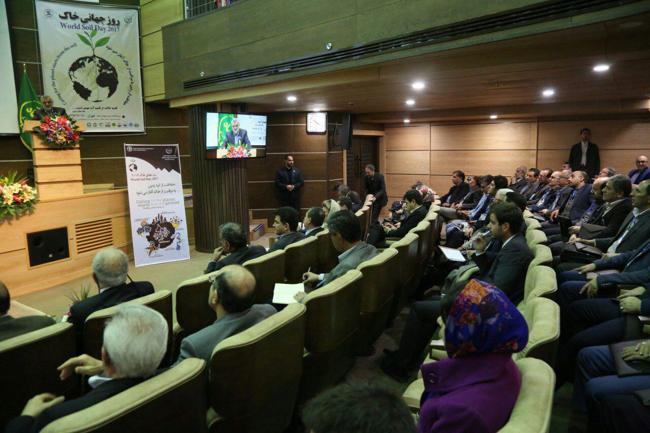 FAO Marks World Soil Day 2017 in Iran FAO Marks World Soil Day 2017 in Iran