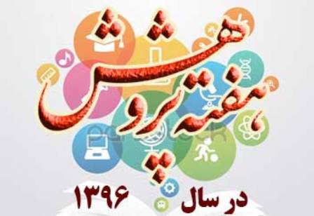 نرم افزار طرح سواد آموزی با تبلت و تلفن همراه رونمایی می شود نرم افزار طرح سواد آموزی با تبلت و تلفن همراه رونمایی می شود