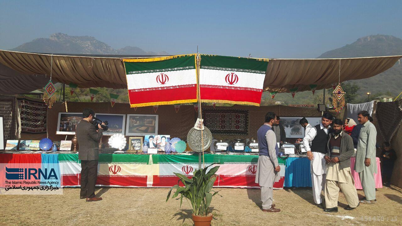 Int'l cultural, food festival held in Pakistan with Iran’s participation Int'l cultural, food festival held in Pakistan with Iran’s participation