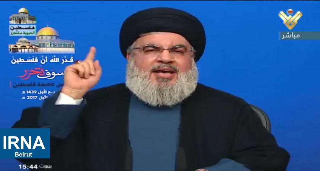 Nasrallah: Whole world rejects Trump’s arrogant decision Nasrallah: Whole world rejects Trump’s arrogant decision