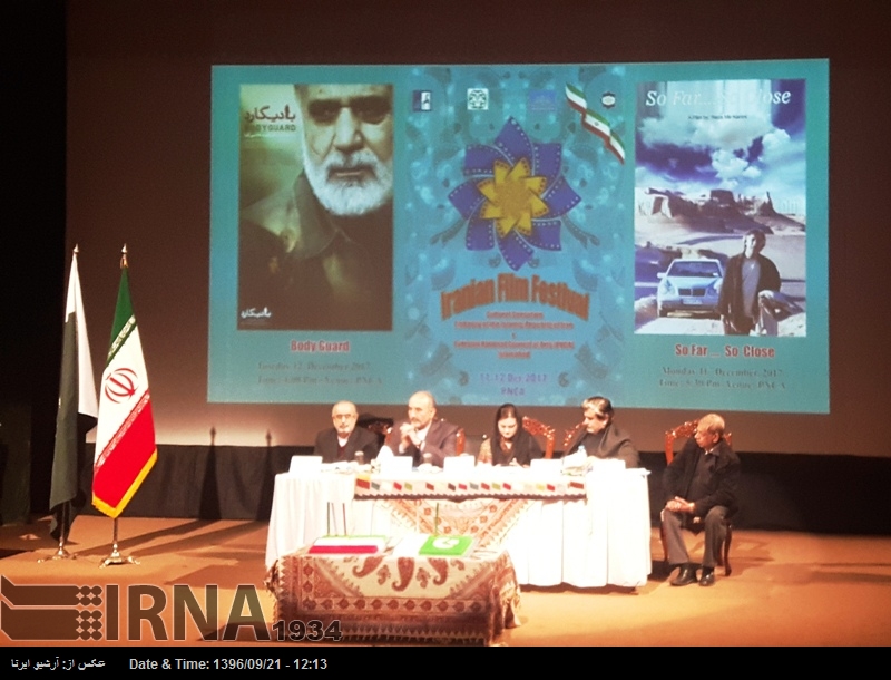 پاکستان میں ایرانی فلموں کی نمائش کا آغاز پاکستان میں ایرانی فلموں کی نمائش کا آغاز