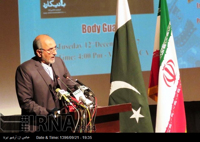 ایران، پاکستان کیساتھ ثقافتی اور آرٹس شعبوں میں تعاون کو بڑھانے کیلئے پُرعزم ایران، پاکستان کیساتھ ثقافتی اور آرٹس شعبوں میں تعاون کو بڑھانے کیلئے پُرعزم