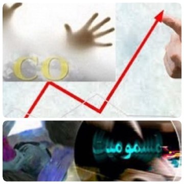 كمین قاتل ناپیدا در فصل سرما