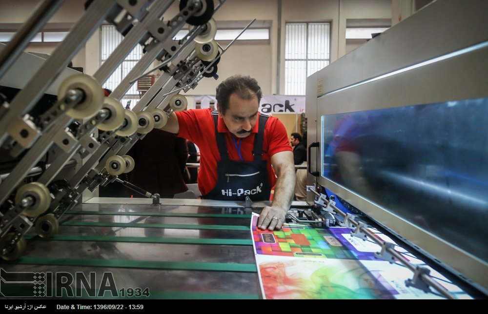 ایران میں عالمی پرنٹنگ انڈسٹری کی نمائش کا افتتاح ایران میں عالمی پرنٹنگ انڈسٹری کی نمائش کا افتتاح