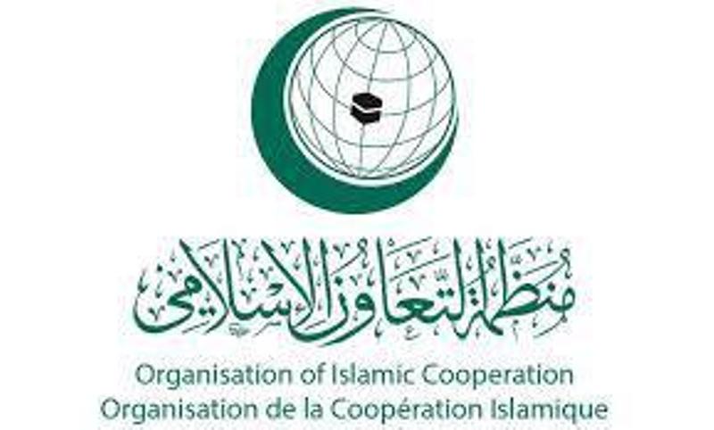 OIC extraordinary Summit to support Holy Quds kicks off in Istanbul OIC extraordinary Summit to support Holy Quds kicks off in Istanbul