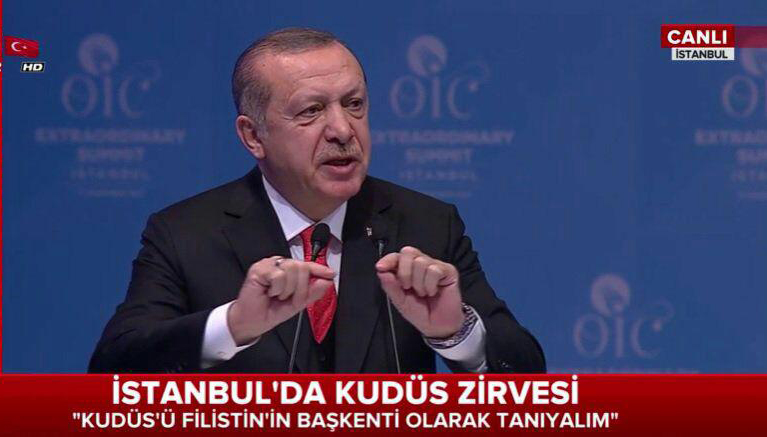 Erdogan:La décision de Trump sur al Qods est invalide Erdogan:La décision de Trump sur al Qods est invalide
