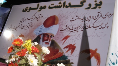 14 countries participating Molana commemoration ceremony 14 countries participating Molana commemoration ceremony