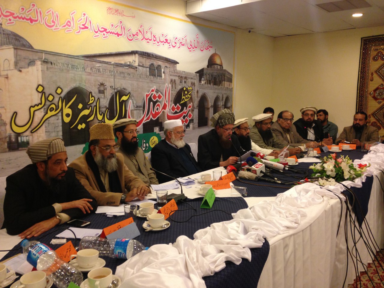 Trump's Quds plan declared open war against Muslims in Pakistan conference Trump's Quds plan declared open war against Muslims in Pakistan conference