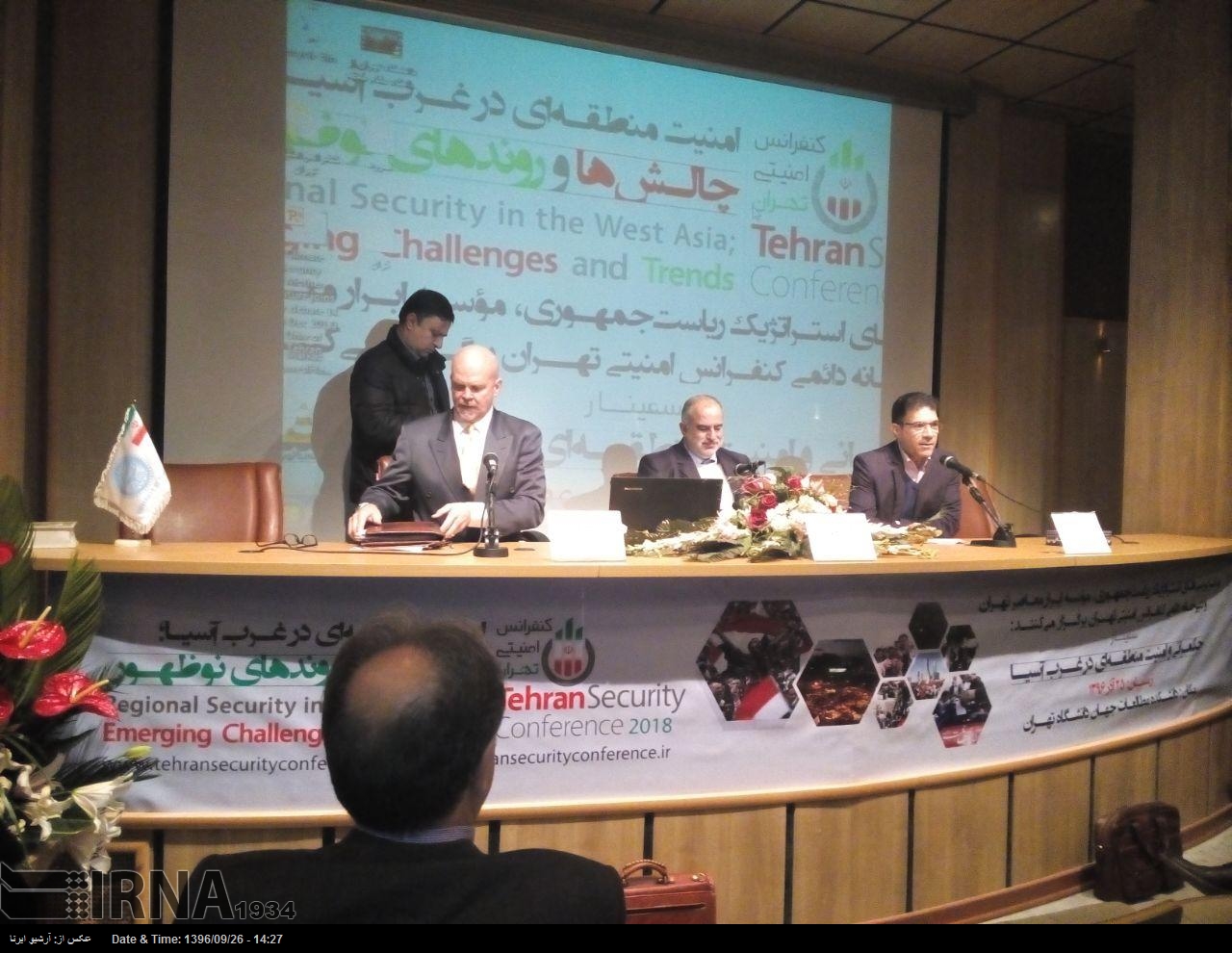 موسمیاتی تبدیلی پر توجہ کرنا انسانی سیکورٹی کی ایک قسم ہے: اقوام متحدہ کا نمائندہ موسمیاتی تبدیلی پر توجہ کرنا انسانی سیکورٹی کی ایک قسم ہے: اقوام متحدہ کا نمائندہ