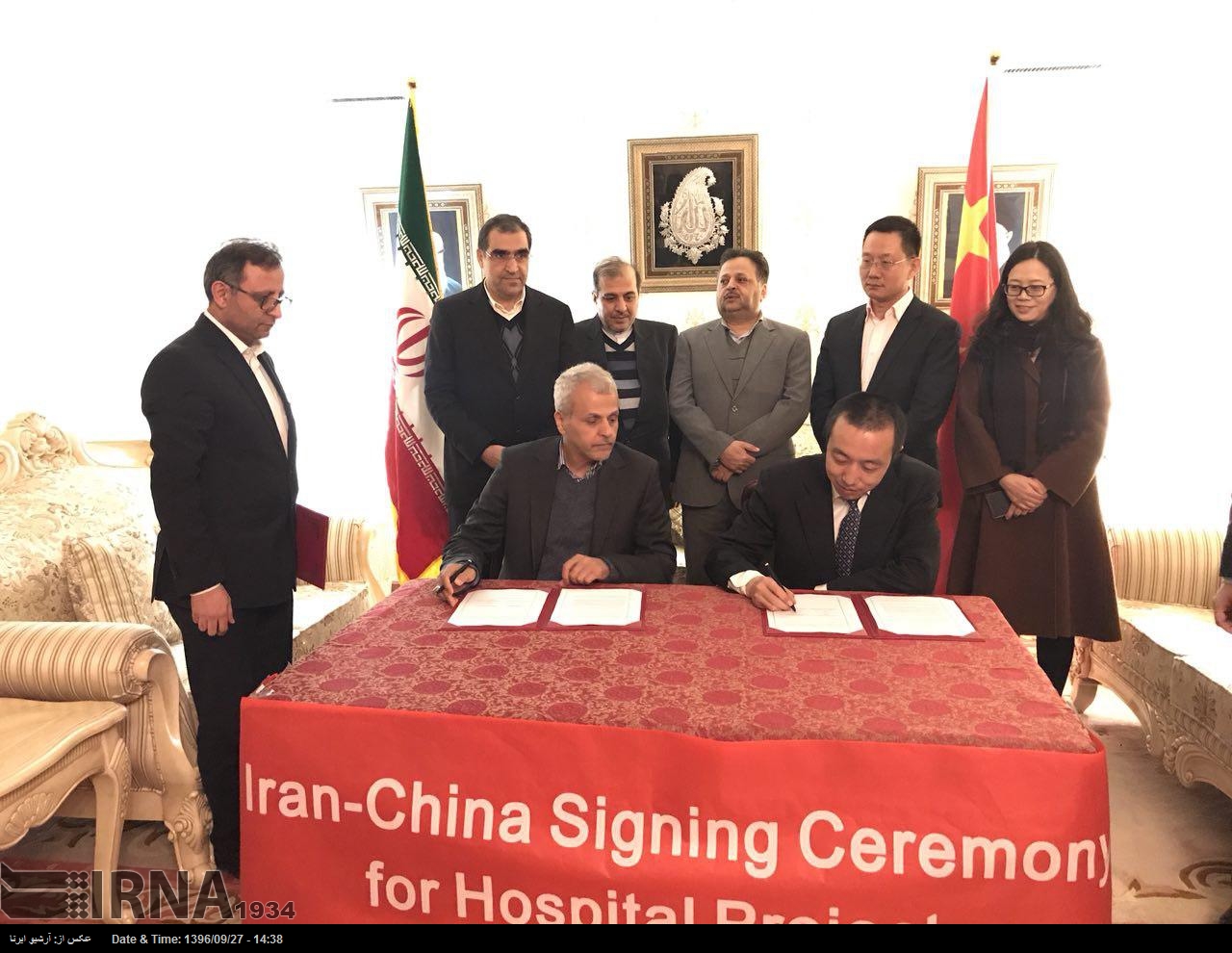 چین کیجانب سے ایران میں 5 اسپتالوں کی تعمیر کے حوالے سے دستاویز پر دستخط چین کیجانب سے ایران میں 5 اسپتالوں کی تعمیر کے حوالے سے دستاویز پر دستخط