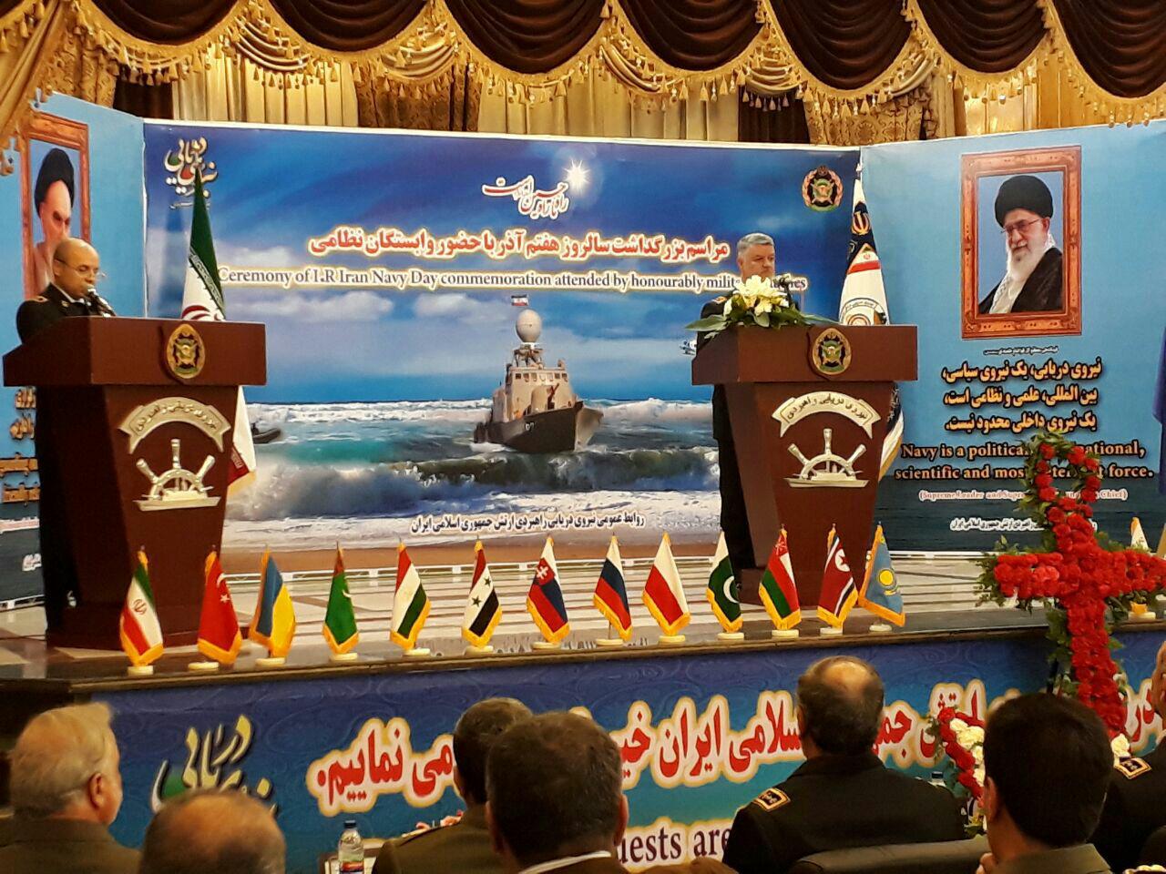La marine iranienne assure l'économie et le commerce mondial La marine iranienne assure l'économie et le commerce mondial
