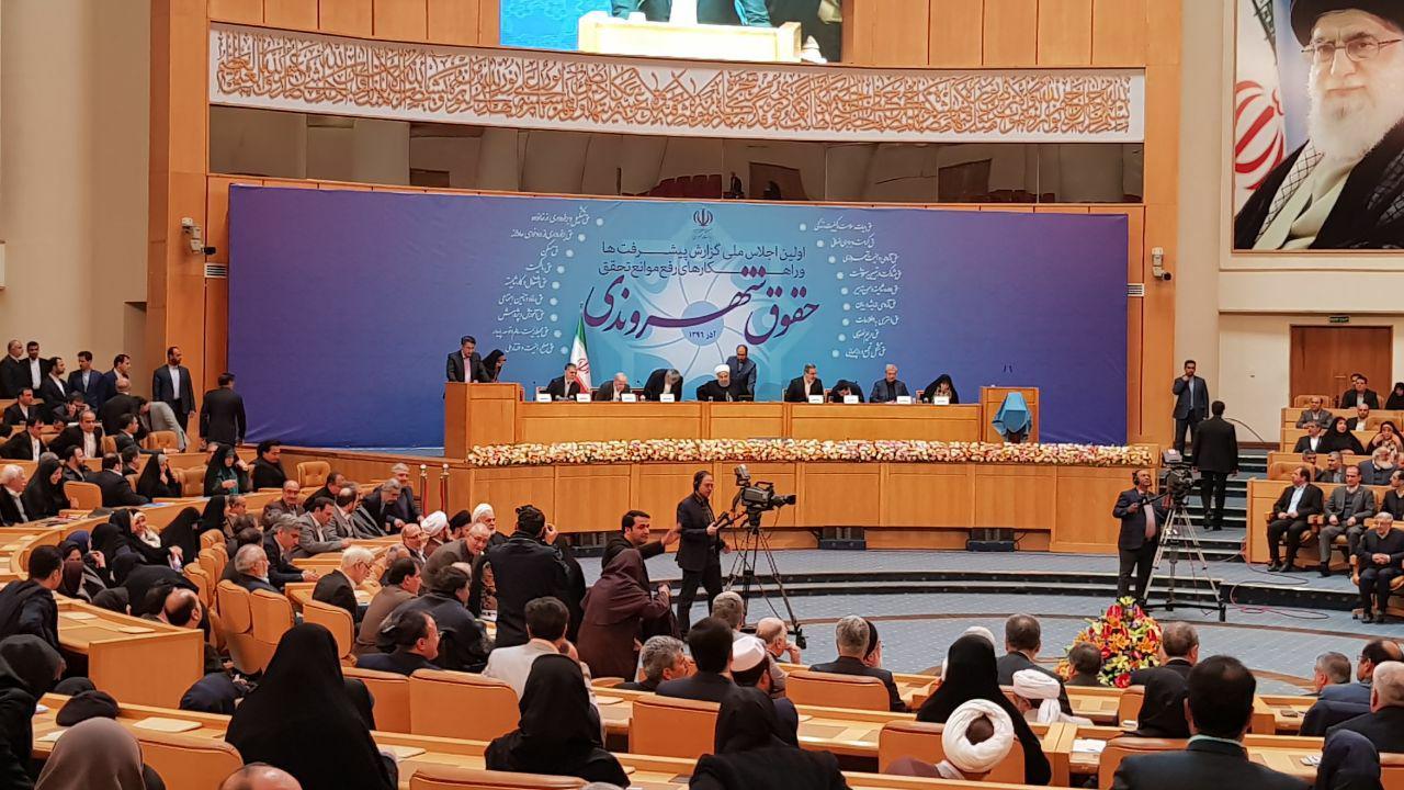 President Rouhani demands activity report on Citizen Rights Charter President Rouhani demands activity report on Citizen Rights Charter