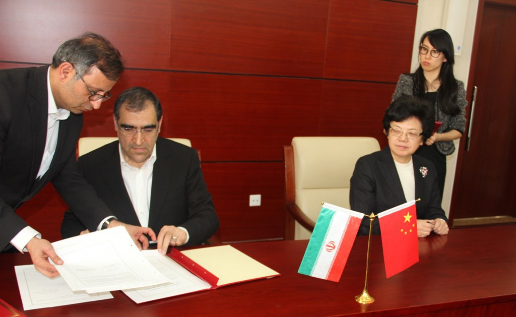 Iran, China sign MoU on health cooperation Iran, China sign MoU on health cooperation