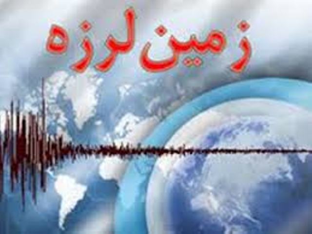 زمین لرزه 5:2ریشتری تهران را لرزاند زمین لرزه 5:2ریشتری تهران را لرزاند