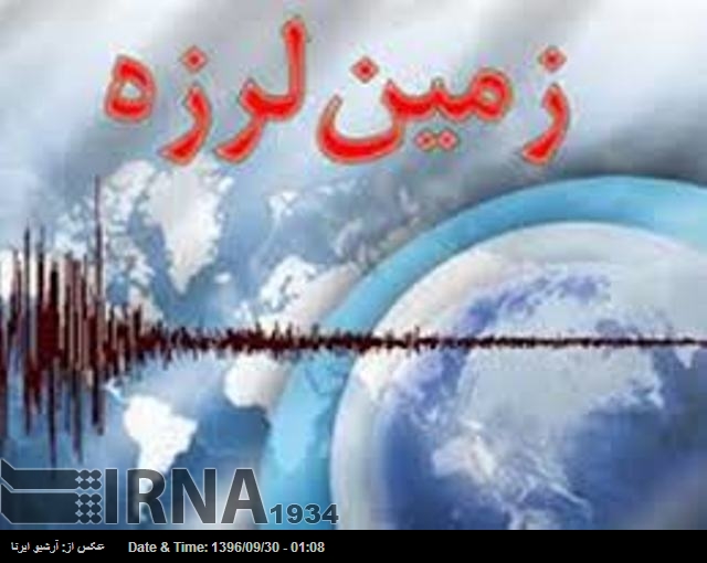 ایرانی دارالحکومت تہران میں شدید زلزلے کے جھٹکے ایرانی دارالحکومت تہران میں شدید زلزلے کے جھٹکے