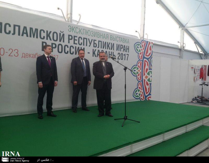 Iran's first exclusive exhibit opens in Tatarstan Iran's first exclusive exhibit opens in Tatarstan
