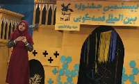 راهيابي 5 قصه گو از هرمزگان به بخش بين المللي بيستمين جشنواره قصه گويي