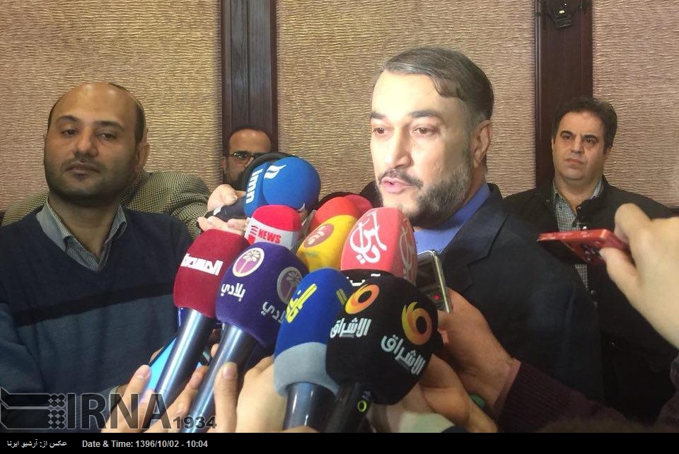 ایران اسلامی اسپیکرز کانفرنس کی میزبانی کرے گا ایران اسلامی اسپیکرز کانفرنس کی میزبانی کرے گا