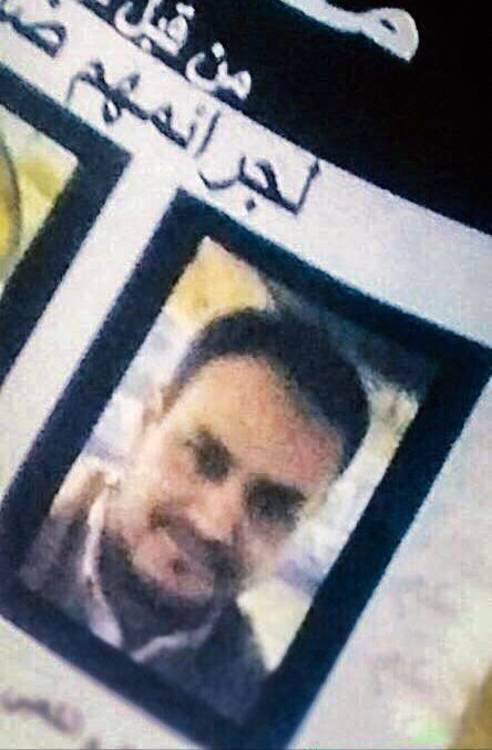US $50K reward for Iraqi anti-terror leader revealed US $50K reward for Iraqi anti-terror leader revealed
