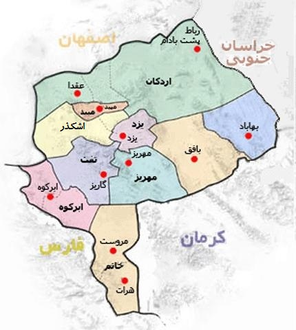 شهرها و شهرداری های استان یزد از ابتدا تا امروز / تاسیس شهرداری جدید شاید ممنوع!