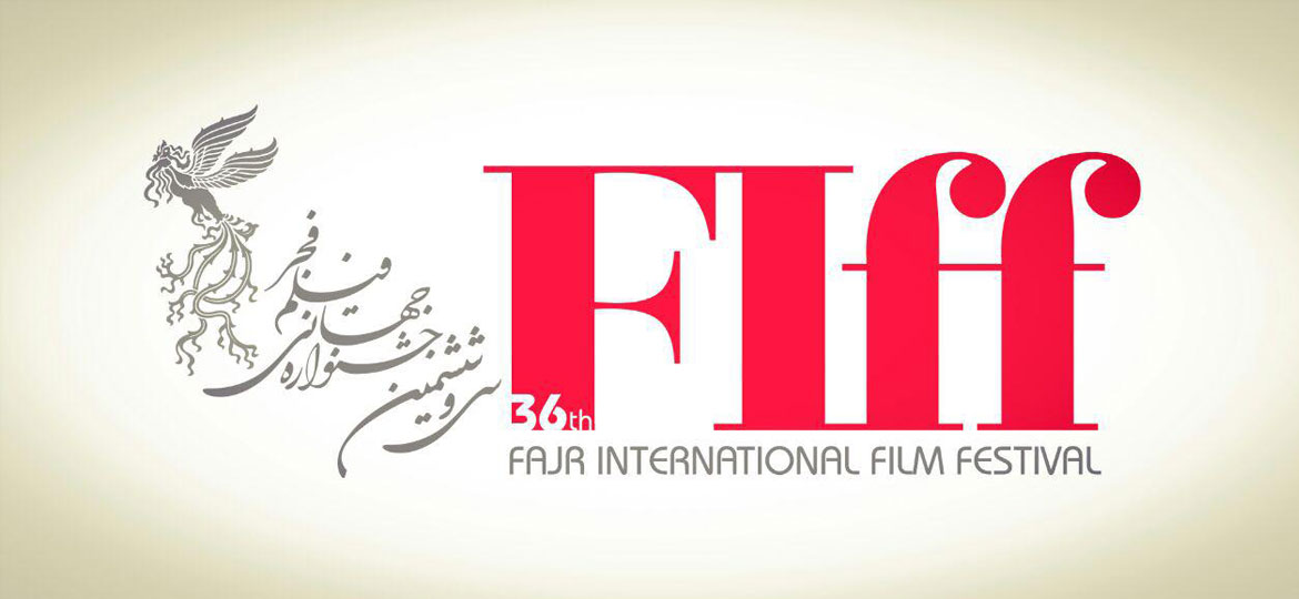 Deadline for Fajr Int'l Film Festival's submissions, March 1 Deadline for Fajr Int'l Film Festival's submissions, March 1