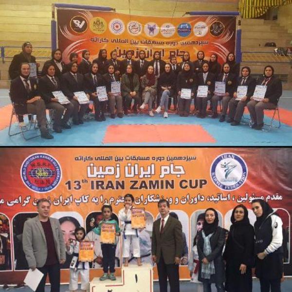 Iran karate fighters rank 1st in Iran Zamin Cup Iran karate fighters rank 1st in Iran Zamin Cup
