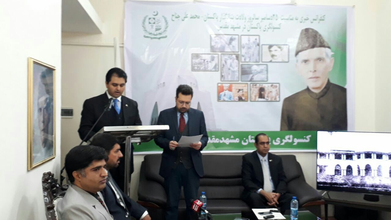 Some 300,000 Pakistani pilgrims visiting Mashad annually Some 300,000 Pakistani pilgrims visiting Mashad annually