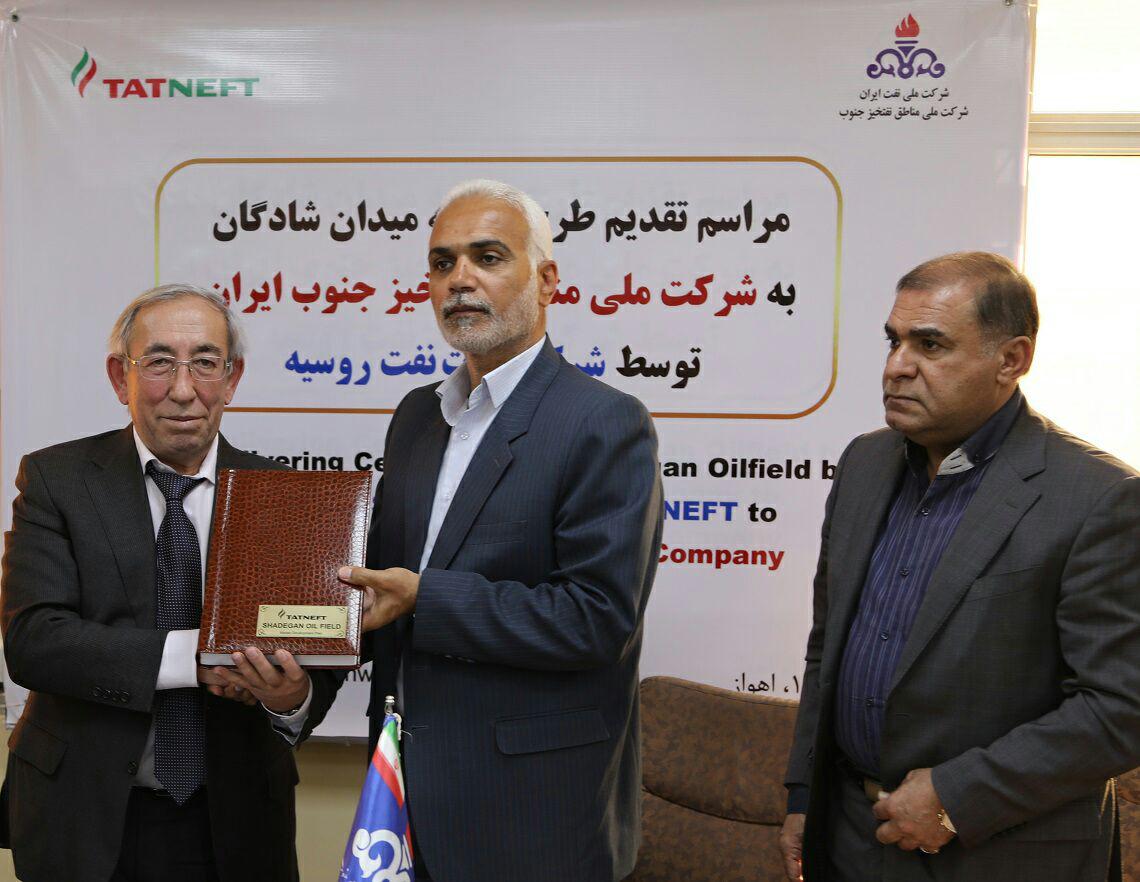 Tatneft proposes Shadegan oilfield study report Tatneft proposes Shadegan oilfield study report