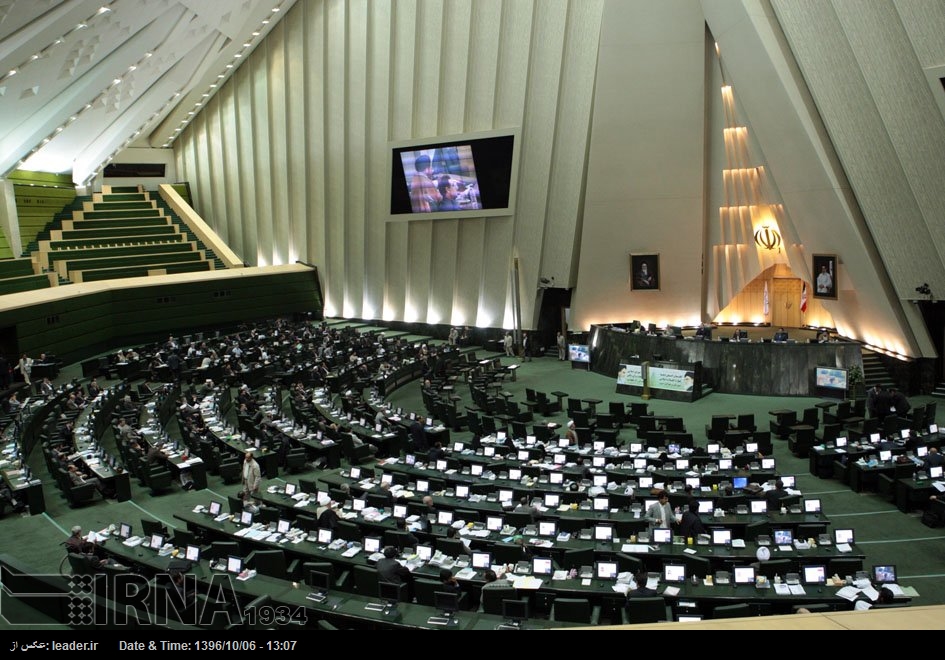 Парламент Ирана поручил правительству оказать поддержку Иерусалиму Парламент Ирана поручил правительству оказать поддержку Иерусалиму