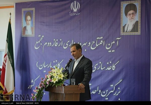 Irans Regierung unterstützt ausländische Investitionen im Produktionssektor Irans Regierung unterstützt ausländische Investitionen im Produktionssektor