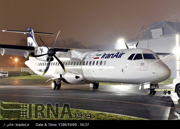 Иран получил ещё 2 пассажирских самолёта ATR72 Иран получил ещё 2 пассажирских самолёта ATR72
