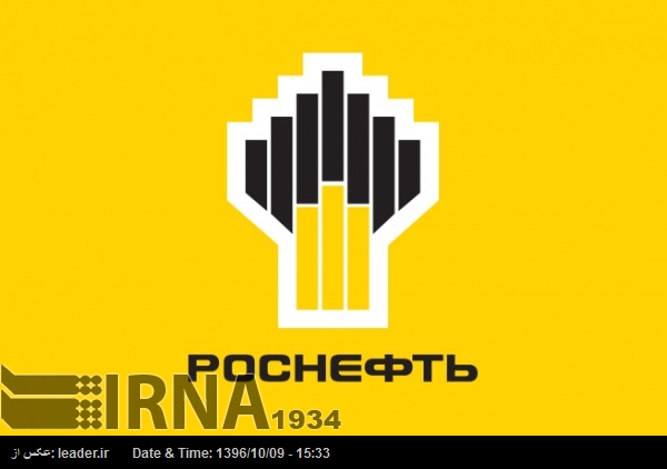 "Роснефть" арендует офис в Тегеране "Роснефть" арендует офис в Тегеране