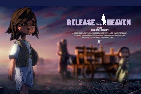 3 Iranian films, one Iranian animation to compete in int'l festivals 3 Iranian films, one Iranian animation to compete in int'l festivals