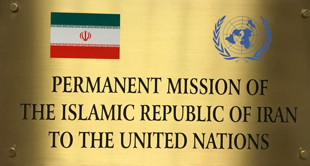 US after arson, violence in Iran: UN mission US after arson, violence in Iran: UN mission