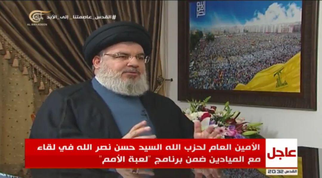 Trump, Netanyahu, Saudis' wish not coming true in Iran: Nasrallah Trump, Netanyahu, Saudis' wish not coming true in Iran: Nasrallah