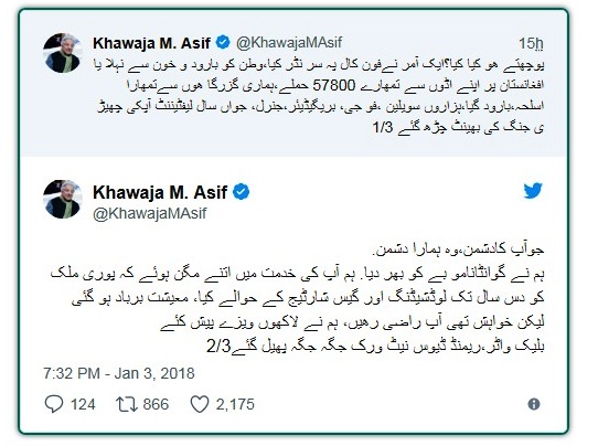 History teaches us to be careful in trusting US: Pakistan FM History teaches us to be careful in trusting US: Pakistan FM