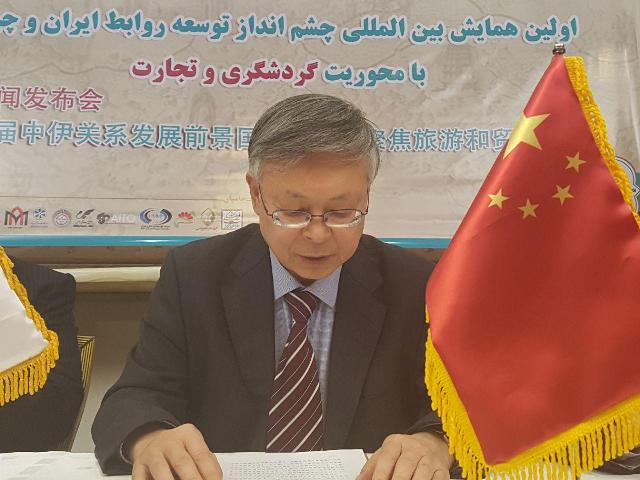 Envoy calls on journalists to boost Iran-China tourism ties Envoy calls on journalists to boost Iran-China tourism ties