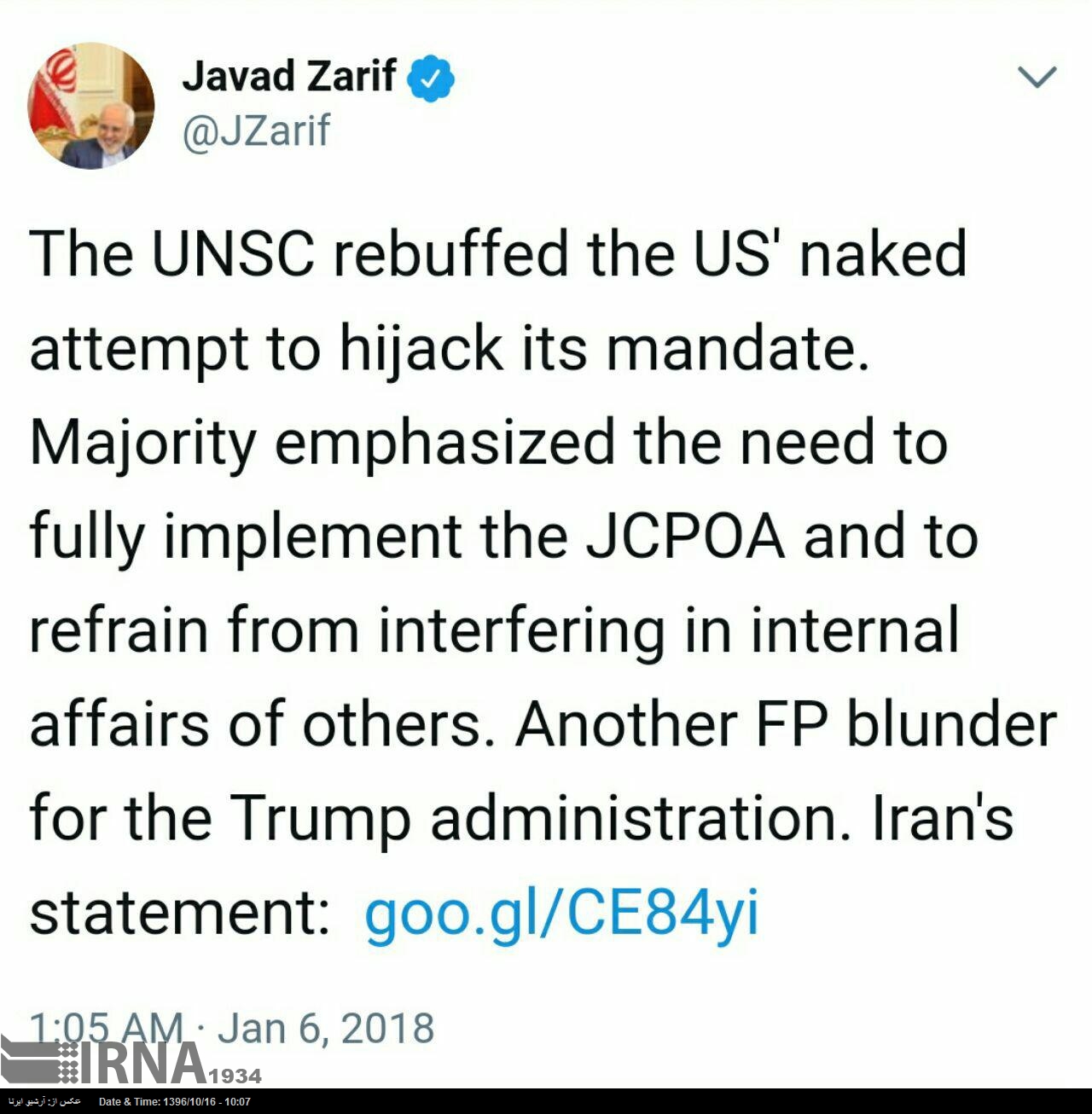 Zarif: BM Güvenlik Konseyi Amerika’nın çabalarını boşa çıkardı Zarif: BM Güvenlik Konseyi Amerika’nın çabalarını boşa çıkardı