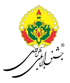 ثبت جشنواره ملي بهره وري در اداره كل مالكيت معنوي ثبت جشنواره ملي بهره وري در اداره كل مالكيت معنوي